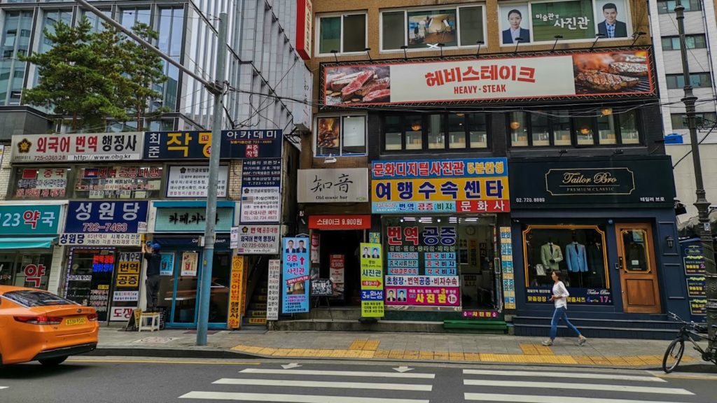 Straße in Seoul